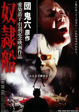 深海回声 一起看影视悬疑竖屏剧